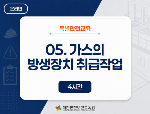 교육과정사진